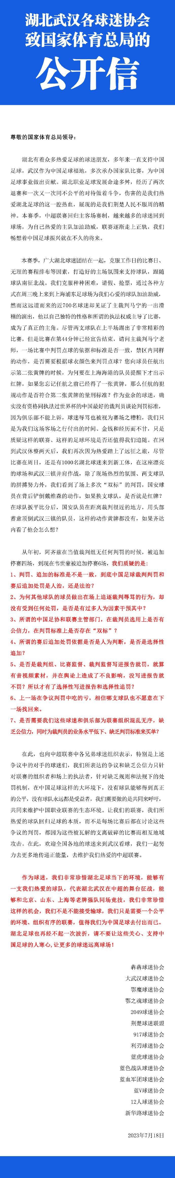 紧接着，飞机推力全开，在跑道滑行一段距离之后，腾空而起，隐入夜色之中。